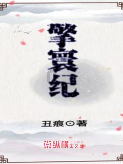 中国铁路沈阳局集团公司“温馨春运、文明相伴”主题宣传活动启动
